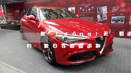 車貸款當(dāng)天還算逾期嗎（車貸每月還款日存款算逾期嗎）