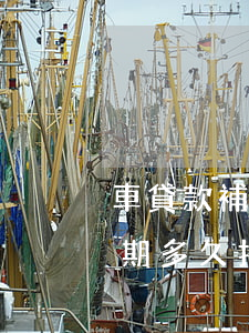 車貸款補(bǔ)扣算不算逾期(汽車貸款逾期多久扣車)
