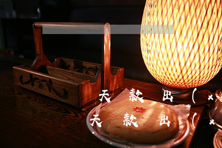 車貸當天還款會出現(xiàn)逾期嗎(車貸當天還款會出現(xiàn)逾期嗎)