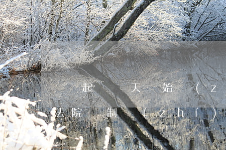 車貸起訴幾天開始執(zhí)行(車貸沒還法院強制執(zhí)行多長時間過來)