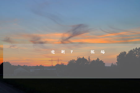 車貸逾期7萬被起訴(車貸逾期被告)