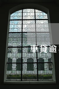 車貸逾期一次影響房貸嗎