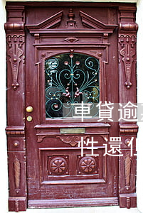 車貸逾期不給還款怎么辦(車貸逾期要求一次性還,但還不了怎么辦)