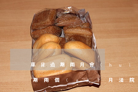 車貸逾期兩月會(huì)被起訴嗎(車貸逾期兩個(gè)月法院起訴怎么辦?)