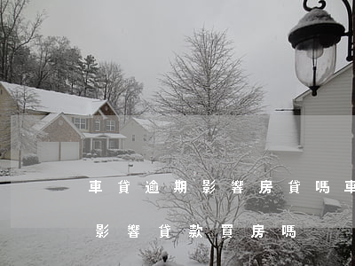 車貸逾期影響房貸嗎(車貸逾期會(huì)影響貸款買房嗎)