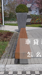 車貸逾期快三年了怎么辦(車貸逾期三年沒還怎么辦)