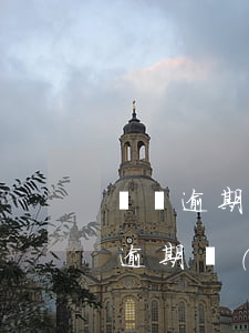 車貸逾期擔(dān)保人被起訴了-車貸逾期擔(dān)保人被起訴了