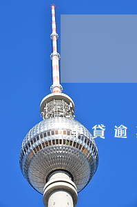 車貸逾期法院起訴夫妻(車貸逾期被告)