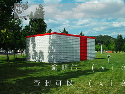 車貸逾期能協(xié)商還款嗎（車貸逾期查封可以協(xié)商分期還款嗎）