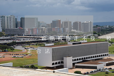 車貸逾期被拖走不要車被起訴(車貸逾期被拖走合法嗎)