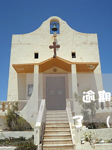 車貸逾期被起訴會(huì)坐牢(被車貸起訴了會(huì)坐牢嗎)