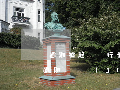 車貸逾期被起訴銀行卡被凍結(jié)(車貸逾期會凍結(jié)銀行給你解嗎)
