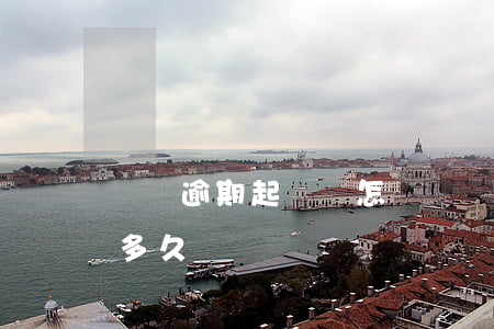 車貸逾期起訴會怎樣（車貸逾期被起訴一般要多久時間）