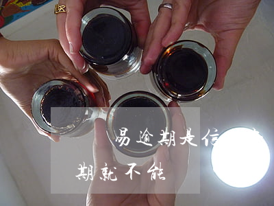 車購易逾期是信用卡詐騙嗎(是不是信用卡逾期就不能買車了)