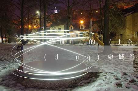 車輛逾期年審的費(fèi)用是多少錢(烏當(dāng)泉城首府)
