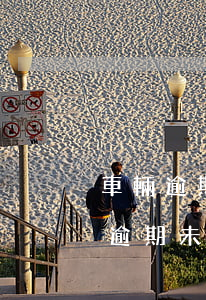 車輛逾期未檢上路會(huì)怎么樣(車輛逾期未年檢能上路嗎)