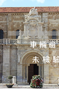 車輛逾期沒(méi)檢怎么辦-車輛逾期未檢驗(yàn)怎么辦理