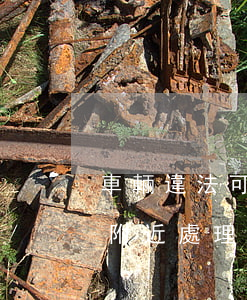 車輛違法可以到附近行政區(qū)辦理嗎(附近處理車輛違章有哪些地方)