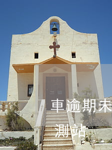 車逾期未檢去哪里查-車逾期未檢怎么去檢測站