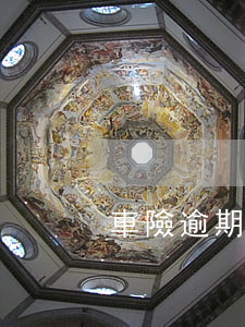 車險逾期會怎么樣-車險逾期多久沒事