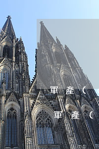 軍產(chǎn)房繼承不過戶有什么后果(軍產(chǎn)房不能過戶怎么辦)