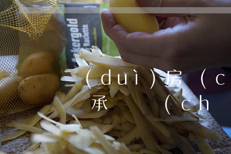 軍隊(duì)房產(chǎn)證可以訴訟繼承嗎(軍產(chǎn)房使用權(quán)可以繼承嗎)