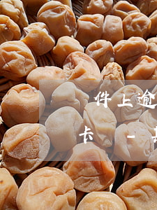 軟件上逾期了信用卡還可以養(yǎng)卡嗎-其他軟件逾期會影響信用卡嗎