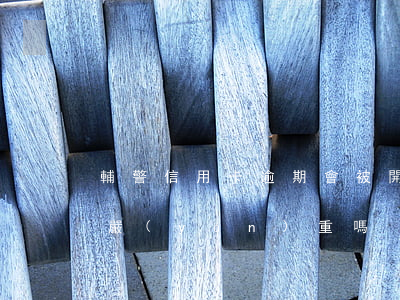 輔警信用卡逾期會被開除嗎(輔警被開除后果嚴(yán)重嗎)