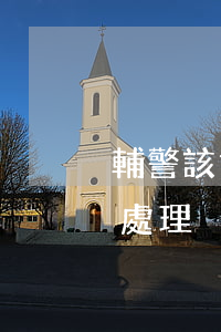 輔警該如何處理糾紛道歉(遇到辱罵輔警如何處理)