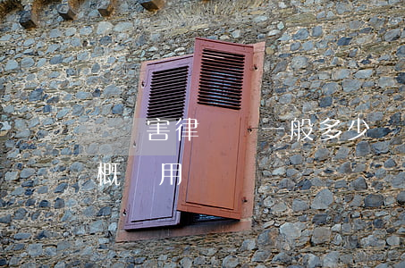 輕傷害律師費一般多少(輕傷打官司請律師大概費用)