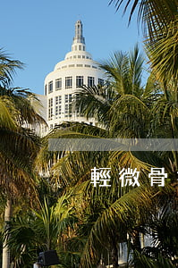 輕微骨折賠2萬5(手臂骨折賠5萬多嗎)