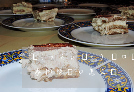轉(zhuǎn)戶口違法拘留可以消嗎(刑事拘留戶口怎么辦)