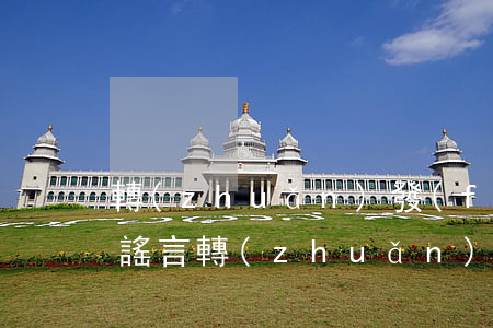 轉(zhuǎn)發(fā)500可判刑(謠言轉(zhuǎn)發(fā)500次可判刑)