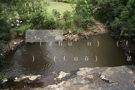轉(zhuǎn)發(fā)網(wǎng)絡(luò)視頻是侵權(quán)嗎
