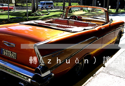轉(zhuǎn)讓合同糾紛怎么處理