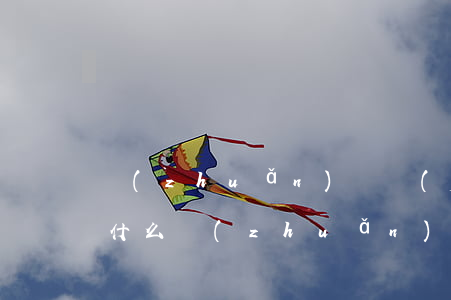 轉(zhuǎn)讓費(fèi)的概念是什么（轉(zhuǎn)讓費(fèi)受法律保護(hù)嗎）
