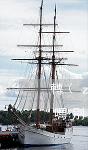 轉(zhuǎn)賬支票可以開給個人違法嗎(別人給我開的轉(zhuǎn)賬支票我怎么用)