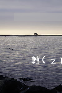 轉(zhuǎn)賬支票的有效期多長
