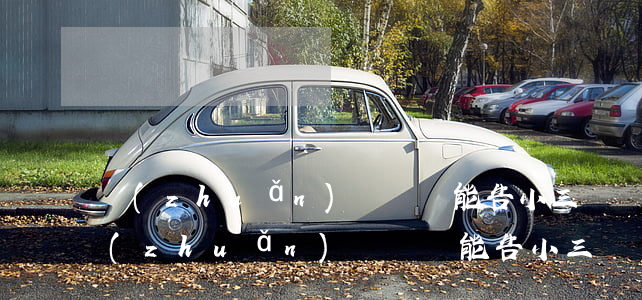 轉(zhuǎn)賬記錄能告小三還錢嗎(轉(zhuǎn)賬記錄能告小三還錢嗎小三有孩子)