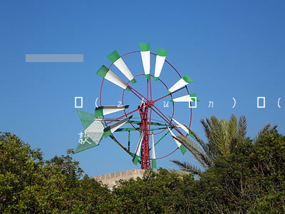 轉(zhuǎn)轉(zhuǎn)怎么退款