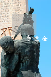  车主全责不垫付医药费的后果