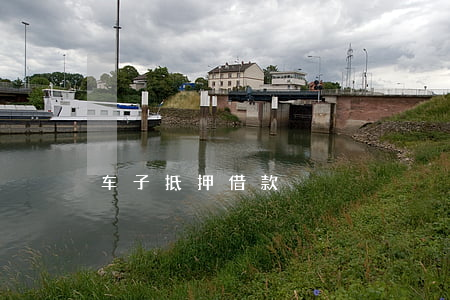车子抵押借款