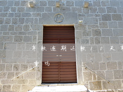 车款逾期还款10天(车贷逾期10天后果严重吗)