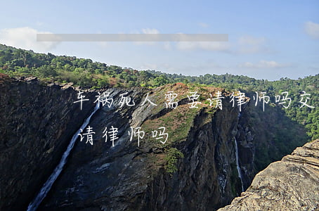 车祸死人需要请律师吗(交通事故死者家属要请律师吗)