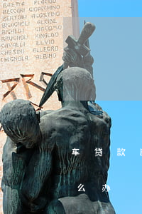 车贷款逾期一个月严重吗(车贷有一次逾期怎么办)