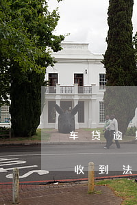 车贷逾期判决书下来了会立即执行（车贷逾期收到法院的财产报告令）
