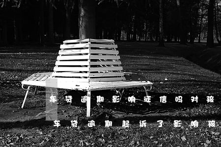 车贷逾期影响征信吗,对孩子考大学有影响吗（车贷逾期起诉了影响孩子上大学吗）