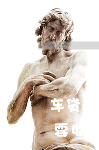车贷逾期收到银行信息-车贷逾期发短信说要收车