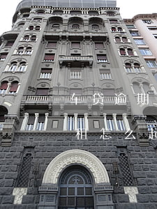 车贷逾期被租车公司起诉怎么办(租车拖欠车租,怎么起诉)