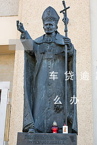 车贷逾期还款可以起诉吗(车贷逾期起诉了怎么办)